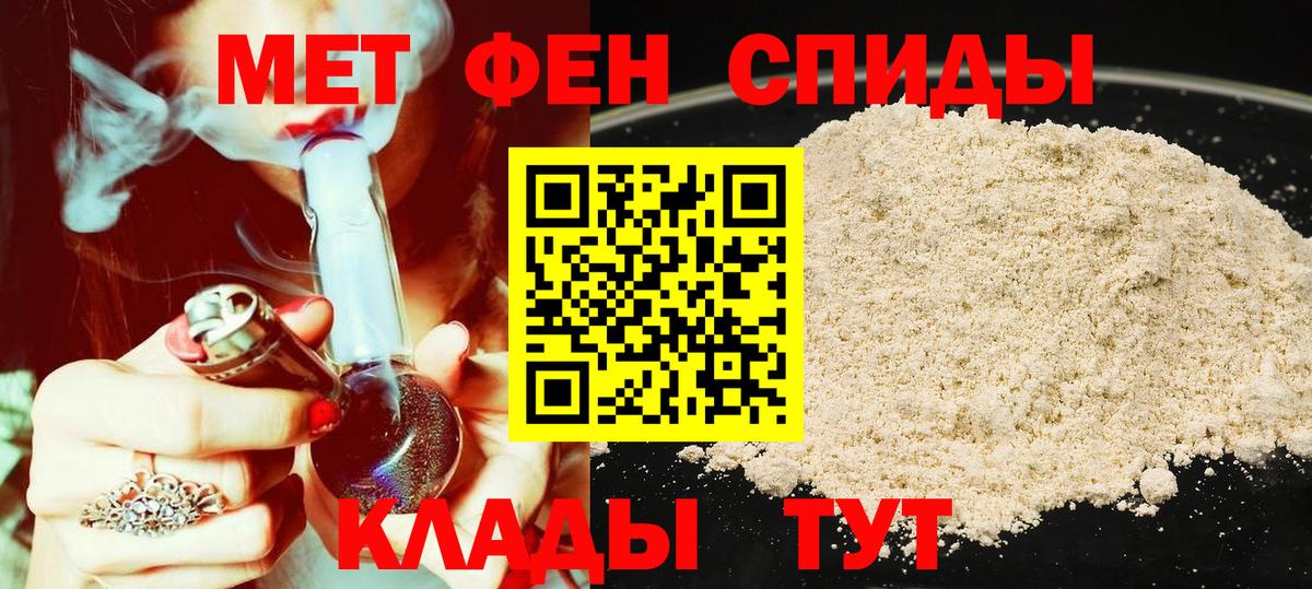 АМФ VHQ  Амфетамин  АМФЕТАМИН  Новочебоксарск  Вход с VPN 
