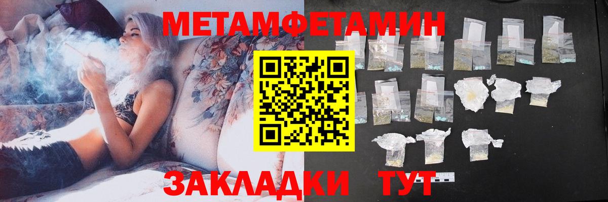 Амфетамин Розовый Новочебоксарск
