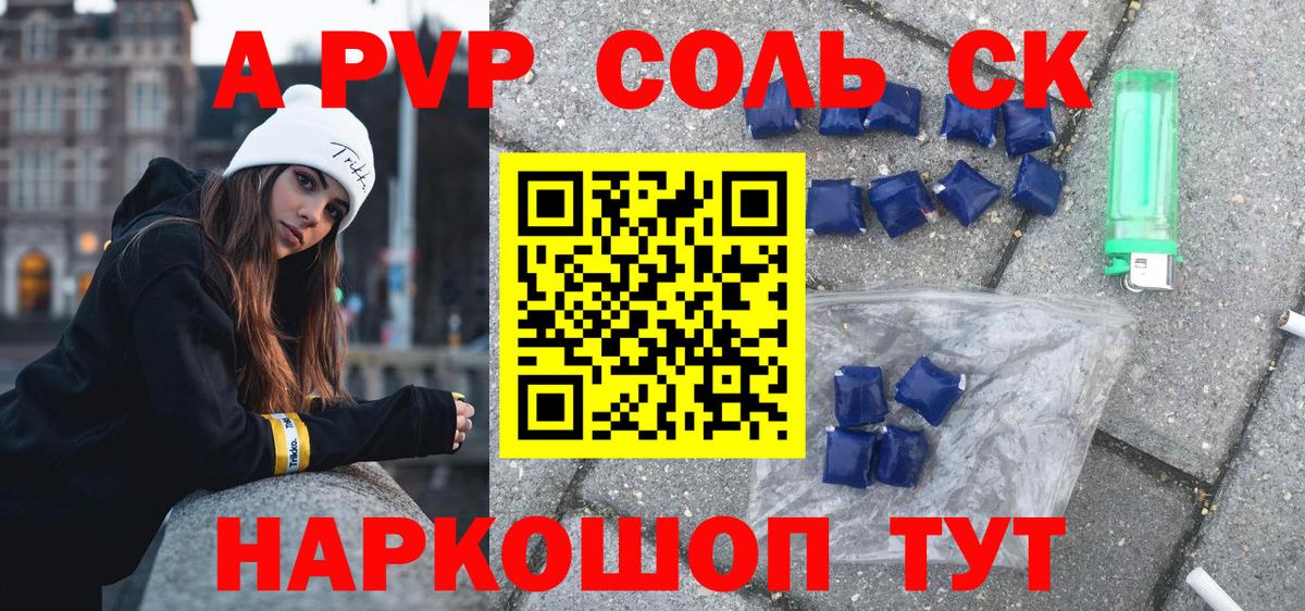 А ПВП VHQ  Вход с VPN  Новочебоксарск  Alfa_PVP СК КРИС 