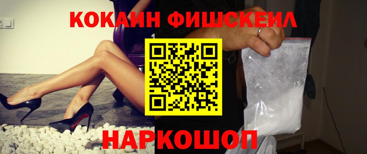 COCAIN VHQ  Вход с VPN  Новочебоксарск  даркнет сайт  КОКАИН Колумбийский 