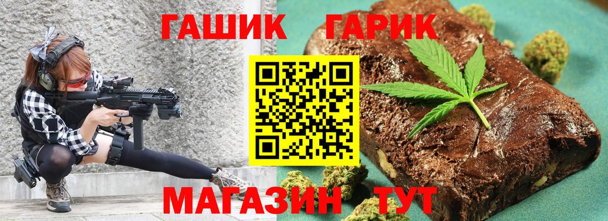 хочу   Гашиш hashish  ГАШ Изолятор  Вход с VPN  Новочебоксарск 