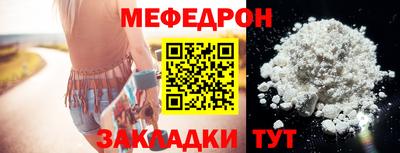 прущая мука Волжский
