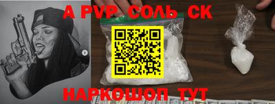 прущая мука Волжский
