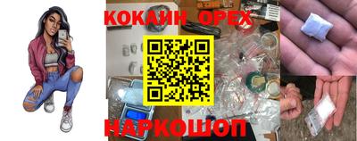 прущая мука Волжский