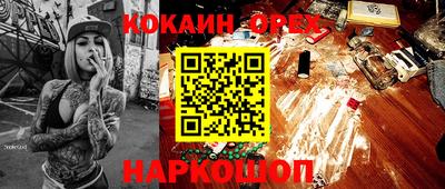 прущая мука Волжский