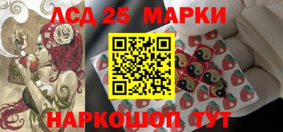 COCAINE Волгодонск