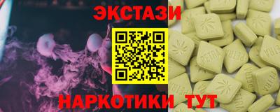 COCAINE Волгодонск