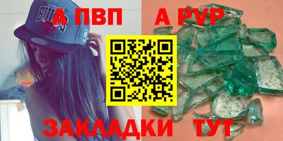 COCAINE Волгодонск