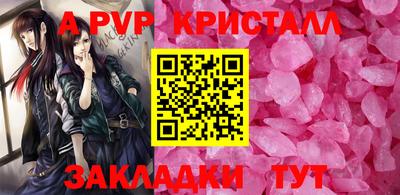 jwh Волжск