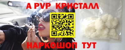 прущая мука Волжский