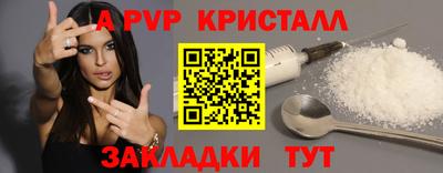 прущая мука Волжский