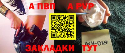 jwh Волжск