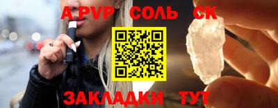 jwh Волжск