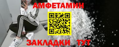 COCAINE Волгодонск