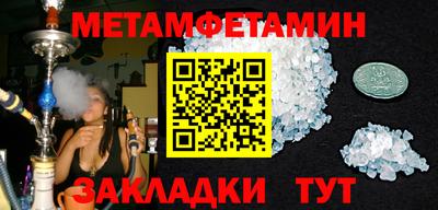 jwh Волжск