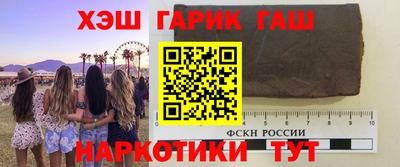jwh Волжск