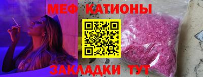 COCAINE Волгодонск