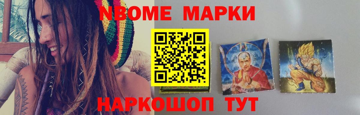LSD-25 экстази кислота Новочебоксарск