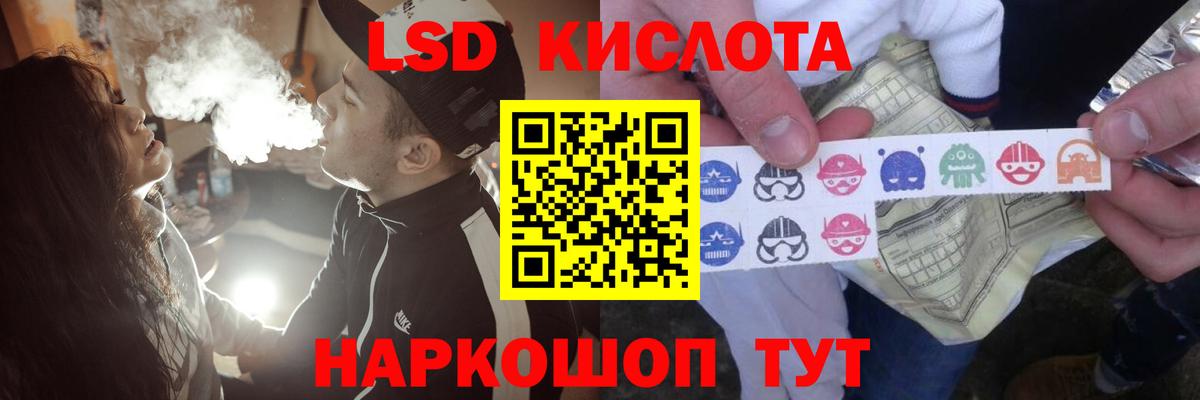 LSD-25 экстази кислота  LSD-25 экстази  Вход с VPN  Новочебоксарск  ЛСД экстази кислота 