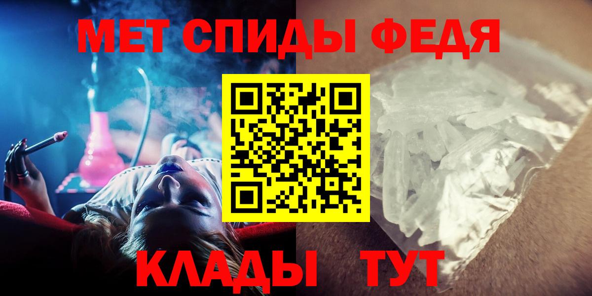 Метамфетамин винт Новочебоксарск