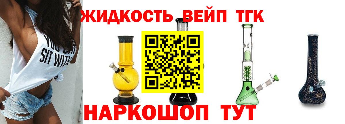 Новочебоксарск  omg ONION  Вход с VPN  продажа наркотиков  Дистиллят ТГК Wax  Дистиллят ТГК Wax 