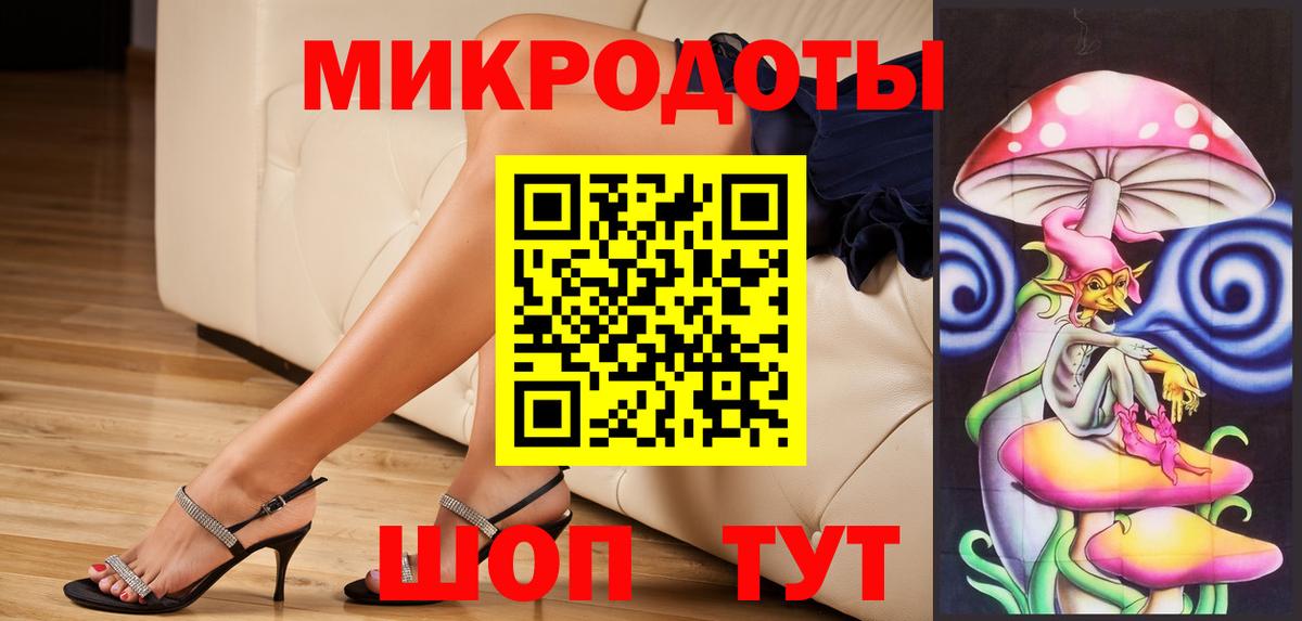 Новочебоксарск  Псилоцибиновые грибы Psilocybe  Вход с VPN 